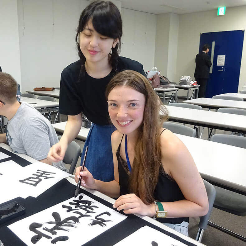 交流を提案する